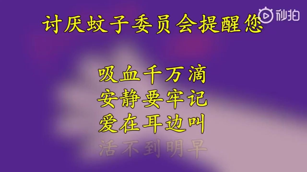 请广大蚊子同志看一看